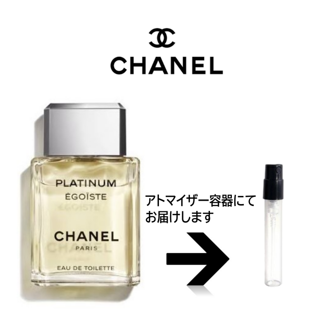 ����ͥ� CHANEL ���٤룳�ܥ��åȡ� ���åȳ䡪  ���ȥޥ�������1.5ml �̤���� ��ʬ�� ����ץ� ��� �ץ쥼��� ����ͥ�
