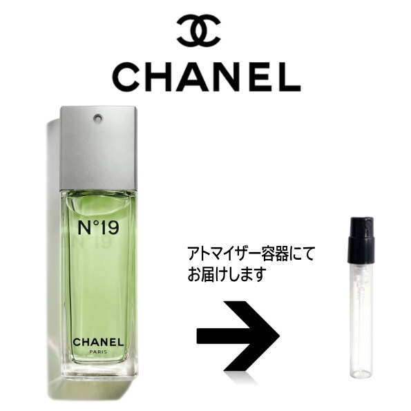 ����ͥ� CHANEL ���٤룳�ܥ��åȡ� ���åȳ䡪  ���ȥޥ�������1.5ml �̤���� ��ʬ�� ����ץ� ��� �ץ쥼��� ����ͥ�