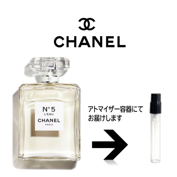 ����ͥ� CHANEL ���٤룳�ܥ��åȡ� ���åȳ䡪  ���ȥޥ�������1.5ml �̤���� ��ʬ�� ����ץ� ��� �ץ쥼��� ����ͥ�