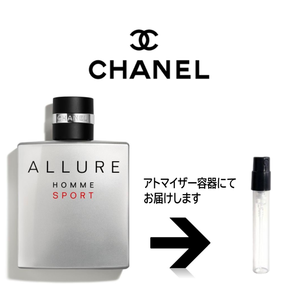 ����ͥ� CHANEL ���٤룳�ܥ��åȡ� ���åȳ䡪  ���ȥޥ�������1.5ml �̤���� ��ʬ�� ����ץ� ��� �ץ쥼��� ����ͥ�