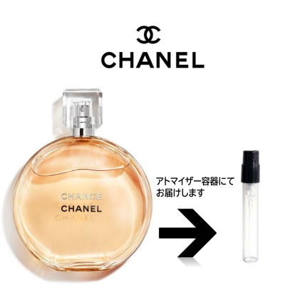 ����ͥ� CHANEL ���٤룳�ܥ��åȡ� ���åȳ䡪  ���ȥޥ�������1.5ml �̤���� ��ʬ�� ����ץ� ��� �ץ쥼��� ����ͥ�