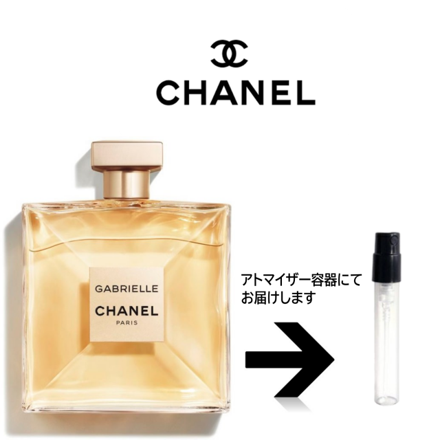 ����ͥ� CHANEL ���٤룳�ܥ��åȡ� ���åȳ䡪  ���ȥޥ�������1.5ml �̤���� ��ʬ�� ����ץ� ��� �ץ쥼��� ����ͥ�