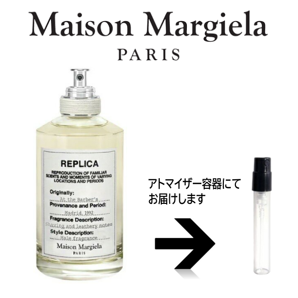 ץꥫ å  СС ɥȥ ᥾ ޥ른 Maison Margielȥޥ