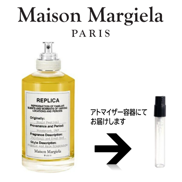 ��ץꥫ �ߥ塼���å� �ե����ƥ��Х� �����ɥȥ�� �᥾�� �ޥ른���� Maison Margiel���������ȥޥ�����
