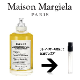 ��ץꥫ �ߥ塼���å� �ե����ƥ��Х� �����ɥȥ�� �᥾�� �ޥ른���� Maison Margiel���������ȥޥ�����