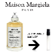 �ӡ��� �������� �����ɥȥ�� �᥾�� �ޥ른���� Maison Margiel������� �����ȥޥ�����