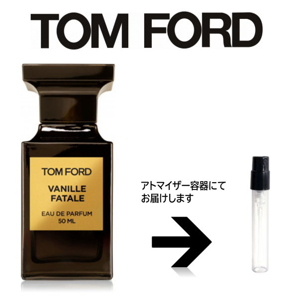 ȥե  ٤롪åȡ 1.5ml TOMFORD ȥޥ ̤ ʬ ץ 