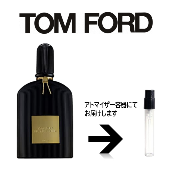 ȥե  ٤롪åȡ 1.5ml TOMFORD ȥޥ ̤ ʬ ץ 