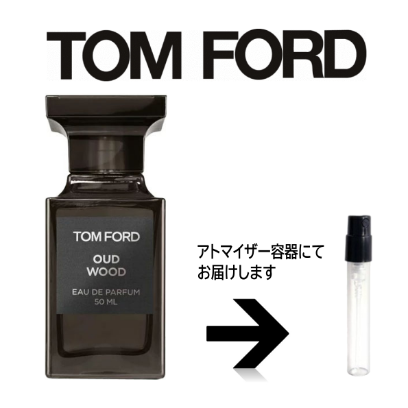 ȥե  ٤롪åȡ 1.5ml TOMFORD ȥޥ ̤ ʬ ץ 