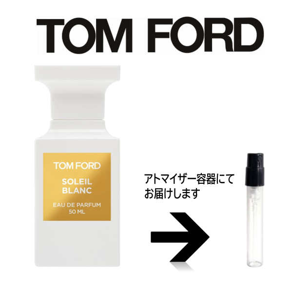 ȥե  ٤롪åȡ 1.5ml TOMFORD ȥޥ ̤ ʬ ץ 