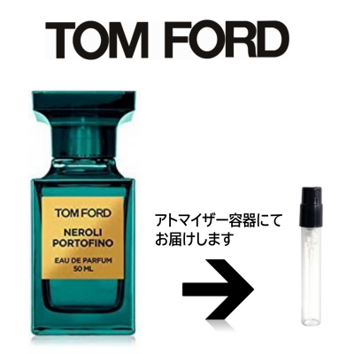 ȥե  ٤롪åȡ 1.5ml TOMFORD ȥޥ ̤ ʬ ץ 