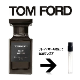 ȥե  ٤롪åȡ 1.5ml TOMFORD ȥޥ ̤ ʬ ץ 