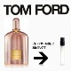 ȥե  ٤롪åȡ 1.5ml TOMFORD ȥޥ ̤ ʬ ץ 