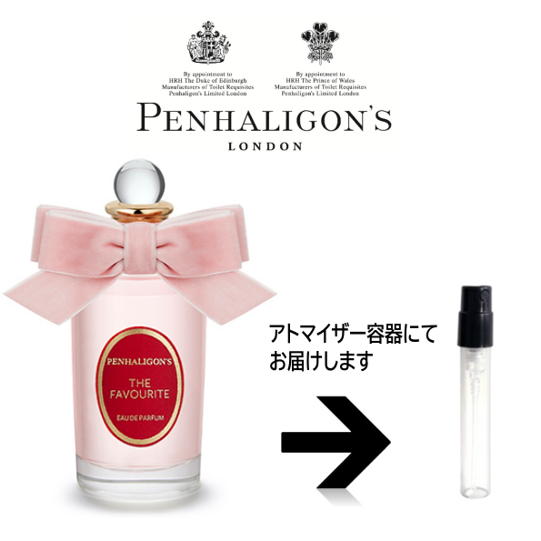 ザ フェイバリット オードパルファム ペンハリガン PENHALIGONS