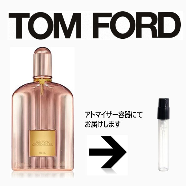 トムフォード　オーキッド　ソレイユ 　オードパルファム　50ml 楽天市場】トム フォード オーキッド ソレイユ オード