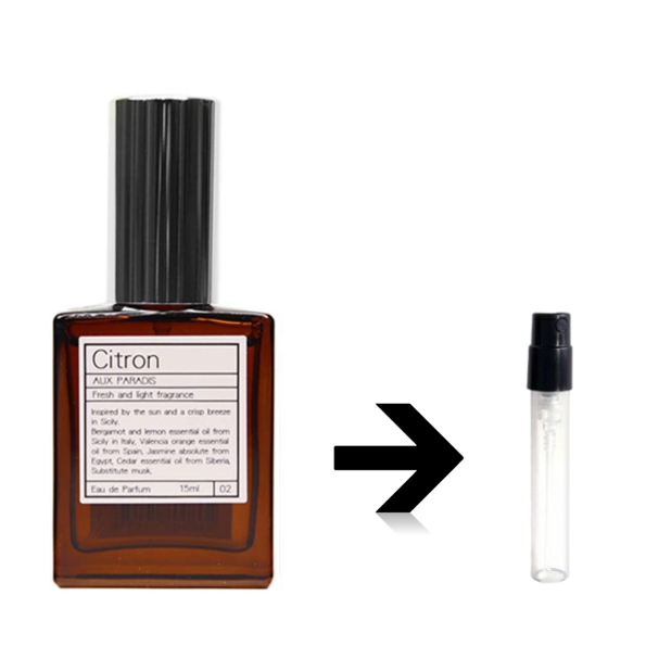 ѥǥ AUX PARADIS ܥåȡ 1.5ml åȳ䡪 ȥޥ ̤ ʬ