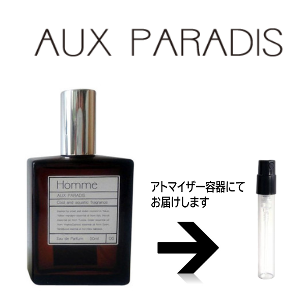 ѥǥ AUX PARADIS ܥåȡ 1.5ml åȳ䡪 ȥޥ ̤ ʬ
