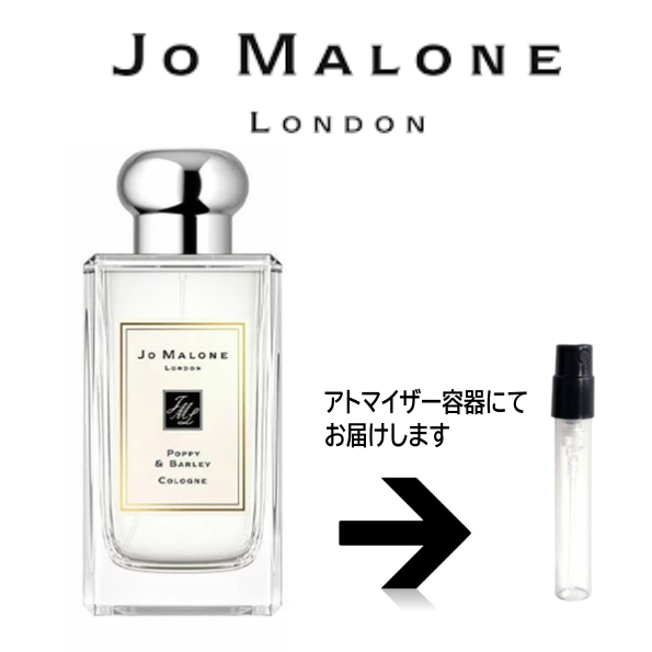 ݥԡС꡼  Jo Malone 硼ޥ󡡡ȥޥ 硼ޥ