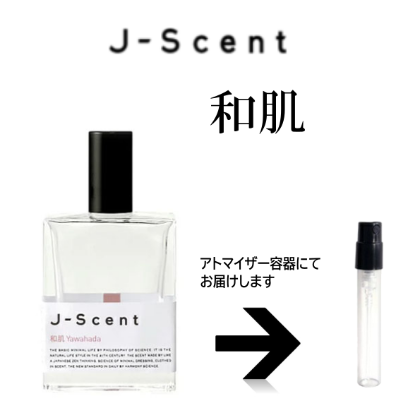 ����������� ���٤룳�ܥ��åȡ� ��1.5ml ���åȳ䡪 J-SCENT  ���ȥޥ����� �̤���� ��ʬ�� ��� ����ץ� �����������