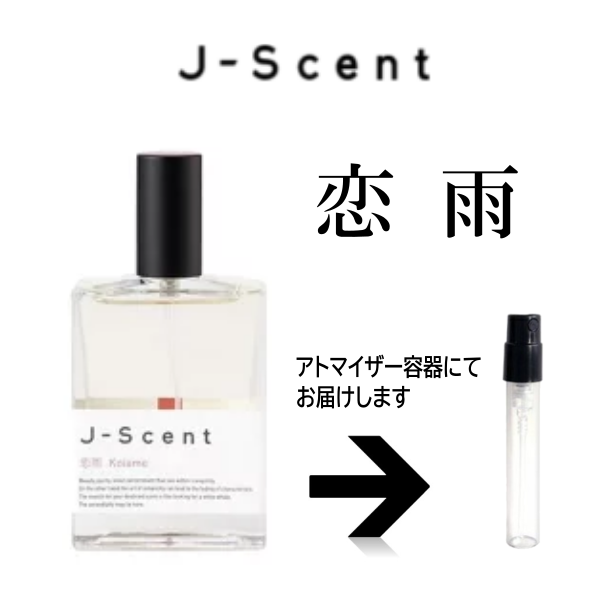 ����������� ���٤룳�ܥ��åȡ� ��1.5ml ���åȳ䡪 J-SCENT  ���ȥޥ����� �̤���� ��ʬ�� ��� ����ץ� �����������