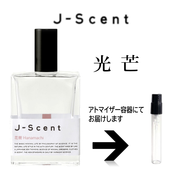 ����������� ���٤룳�ܥ��åȡ� ��1.5ml ���åȳ䡪 J-SCENT  ���ȥޥ����� �̤���� ��ʬ�� ��� ����ץ� �����������