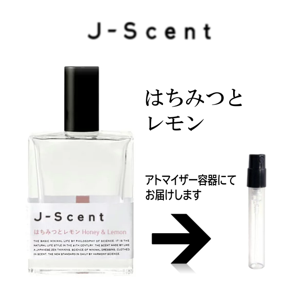 ����������� ���٤룳�ܥ��åȡ� ��1.5ml ���åȳ䡪 J-SCENT  ���ȥޥ����� �̤���� ��ʬ�� ��� ����ץ� �����������