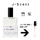 ����������� ���٤룳�ܥ��åȡ� ��1.5ml ���åȳ䡪 J-SCENT  ���ȥޥ����� �̤���� ��ʬ�� ��� ����ץ� �����������