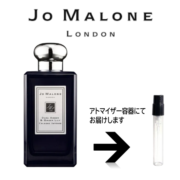 硼ޥ 5ܥåȡ ٤롪 åȳ䡪 1.5ml JO MALONE   ȥޥ ̤ ʬ ץ  硼ޥ