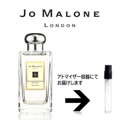 硼ޥ 5ܥåȡ ٤롪 åȳ䡪 1.5ml JO MALONE   ȥޥ ̤ ʬ ץ  硼ޥ