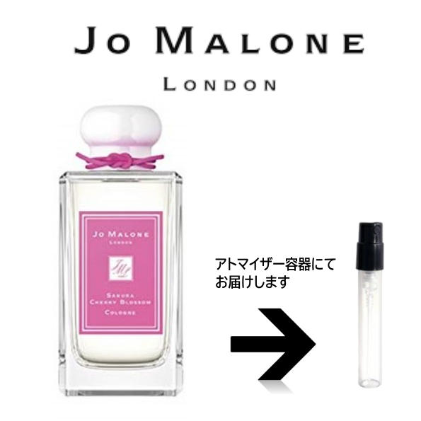 硼ޥ 5ܥåȡ ٤롪 åȳ䡪 1.5ml JO MALONE   ȥޥ ̤ ʬ ץ  硼ޥ