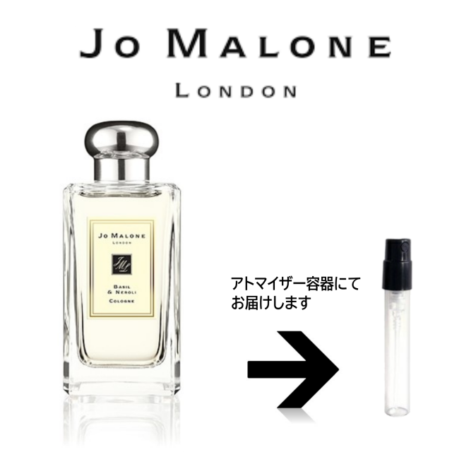 硼ޥ 5ܥåȡ ٤롪 åȳ䡪 1.5ml JO MALONE   ȥޥ ̤ ʬ ץ  硼ޥ