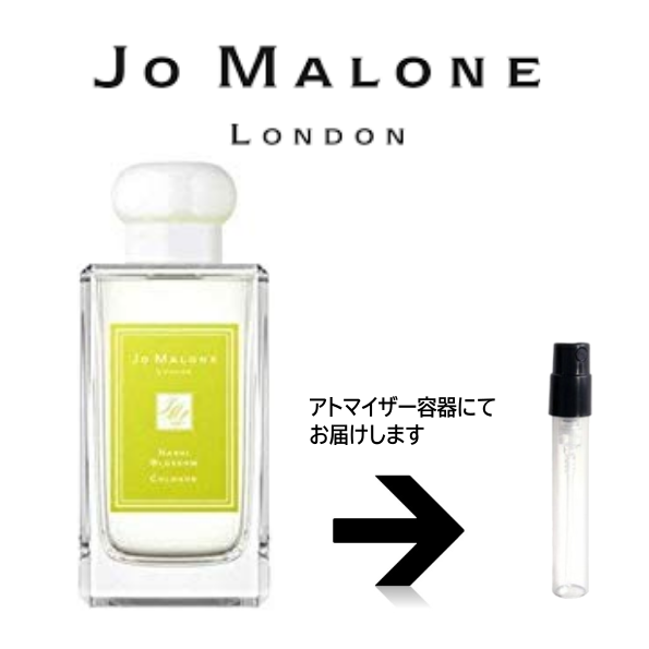 硼ޥ 5ܥåȡ ٤롪 åȳ䡪 1.5ml JO MALONE   ȥޥ ̤ ʬ ץ  硼ޥ