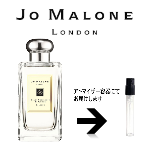 硼ޥ 5ܥåȡ ٤롪 åȳ䡪 1.5ml JO MALONE   ȥޥ ̤ ʬ ץ  硼ޥ