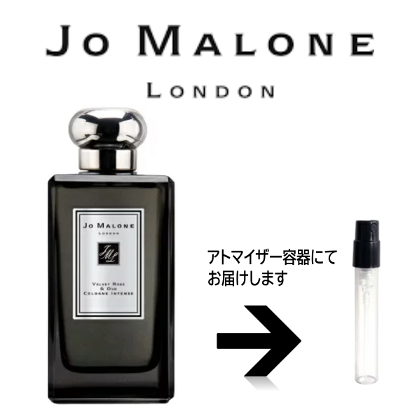 硼ޥ 5ܥåȡ ٤롪 åȳ䡪 1.5ml JO MALONE   ȥޥ ̤ ʬ ץ  硼ޥ