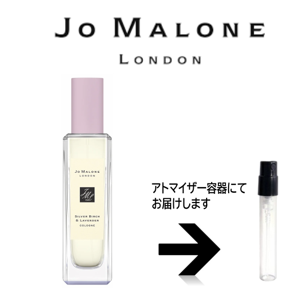 硼ޥ 5ܥåȡ ٤롪 åȳ䡪 1.5ml JO MALONE   ȥޥ ̤ ʬ ץ  硼ޥ