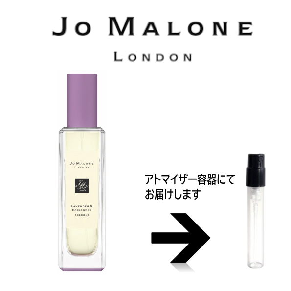 硼ޥ 5ܥåȡ ٤롪 åȳ䡪 1.5ml JO MALONE   ȥޥ ̤ ʬ ץ  硼ޥ