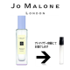 硼ޥ 5ܥåȡ ٤롪 åȳ䡪 1.5ml JO MALONE   ȥޥ ̤ ʬ ץ  硼ޥ