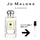 硼ޥ 5ܥåȡ ٤롪 åȳ䡪 1.5ml JO MALONE   ȥޥ ̤ ʬ ץ  硼ޥ