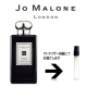 硼ޥ 5ܥåȡ ٤롪 åȳ䡪 1.5ml JO MALONE   ȥޥ ̤ ʬ ץ  硼ޥ