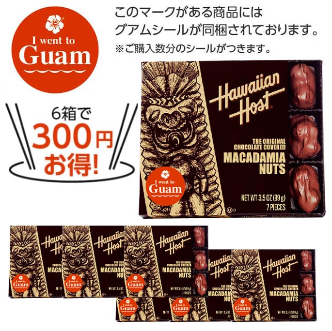★6箱で300円お得★マカデミアナッツチョコレートTIKI　スクエア（7粒入り）6箱セット