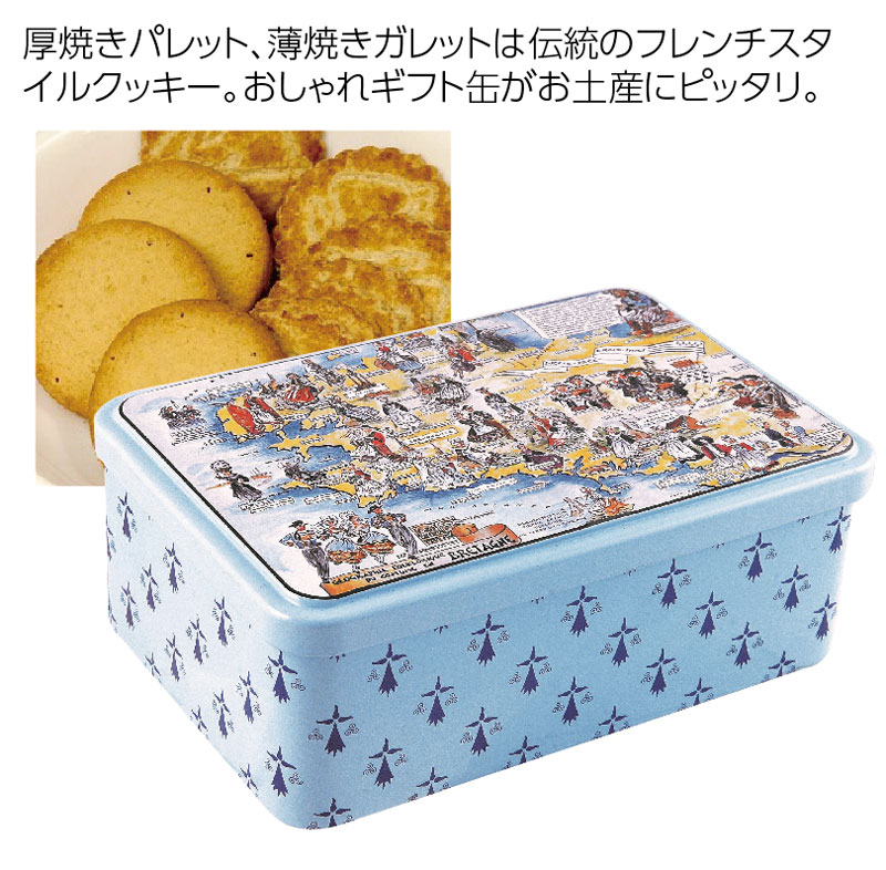 ラ・トリ二テーヌ クッキー ブルターニュマップ