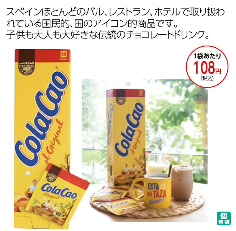 コラオカ タワー 50枚入