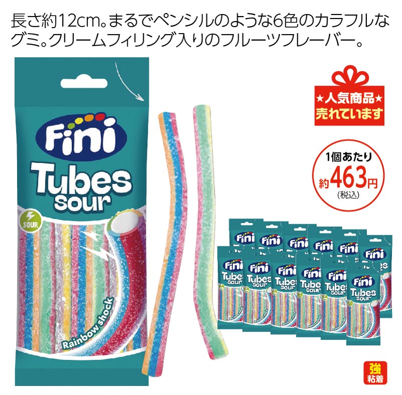 フィニ 6カラーペンシル サワーグミ 12個入
