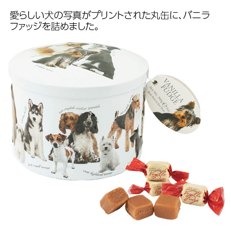 ガーディナーズ　 ドッグ缶　バニラファッジ