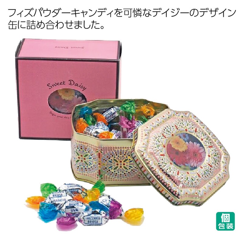 アンブロッソリー スウィートデイジー缶 (フィズパウダキャンディ入り)