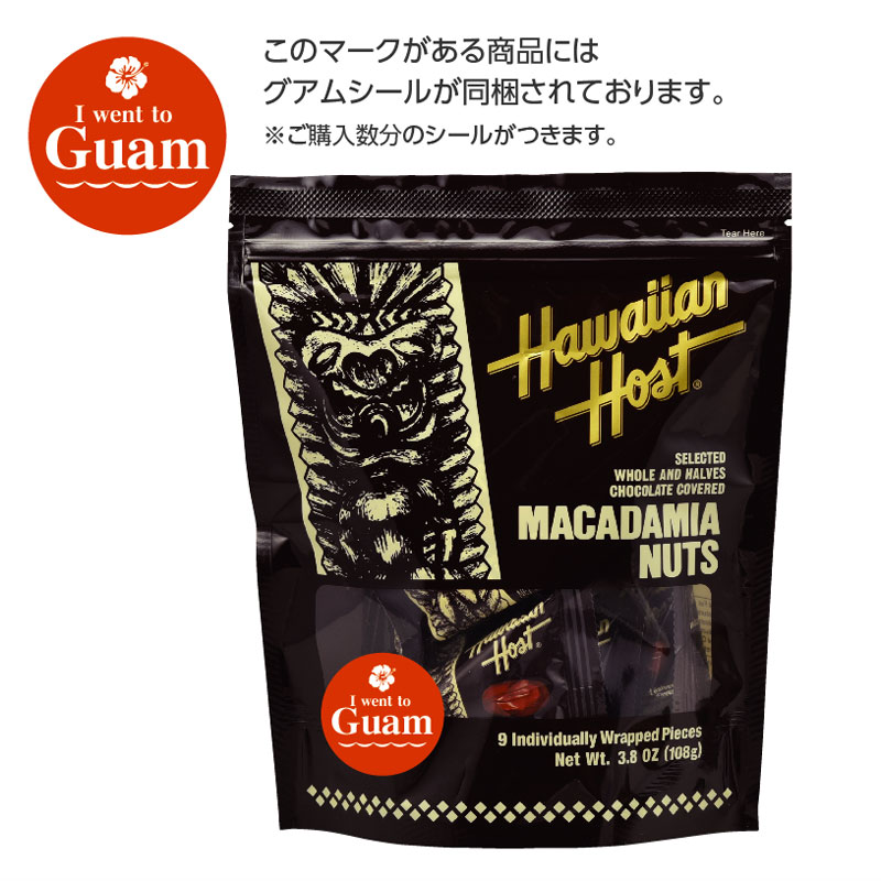 ★6袋セットで300円お得★マカデミアナッツチョコレート１ピースＴＩＫＩスタンドアップバッグ（個包装）