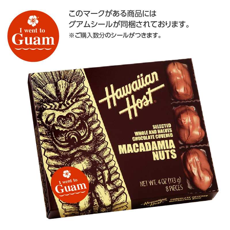 ★マカデミアナッツチョコレートTIKI スクエア(7粒入り)