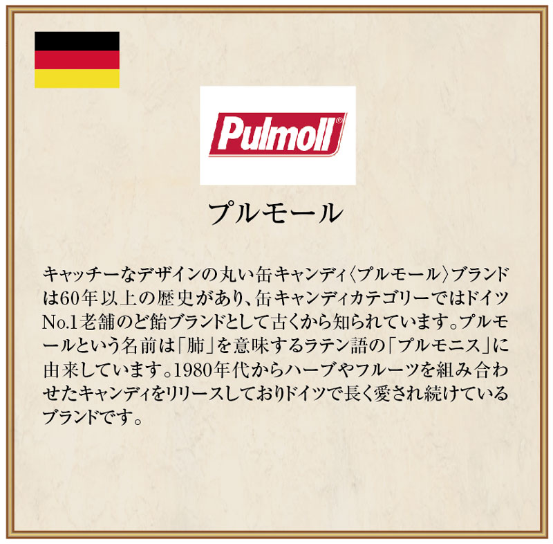 プルモール　 キャンディー ライムミント １０缶セット
