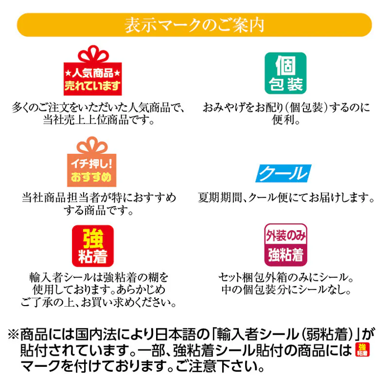 ★迷ったらこれ!★フランス ボリュームセット24点 ※次回6月中旬入荷予定(延びる場合がございます)