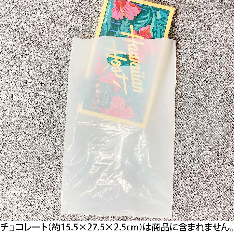 おみやげ袋（1枚）